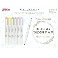 【限定】ZEBRA Mildliner 柔和淡色雙頭螢光筆 香味系列限定 WKT7-FR