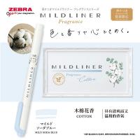 【限定】ZEBRA Mildliner 柔和淡色雙頭螢光筆 香味系列限定 WKT7-FR