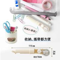 PLUS WHIPER WH-1905 纖細型改錯機 好桿改錯帶  5mmx6m
