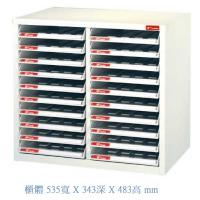 SHUTER 樹德 A4O-220P 20抽 O型開放抽 A4桌上二排型文件櫃