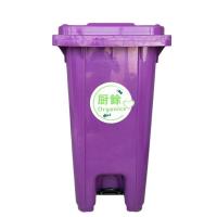 240L 廚餘垃圾桶 有輪+腳踏 訂製紫色廚餘垃圾桶