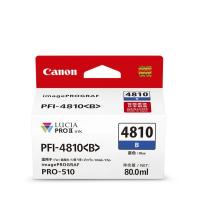 CANON PFI-4810系列 墨盒 80ML