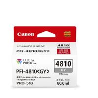CANON PFI-4810系列 墨盒 80ML