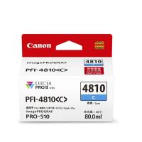 CANON PFI-4810系列 墨盒 80ML