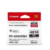 CANON PFI-4810系列 墨盒 80ML