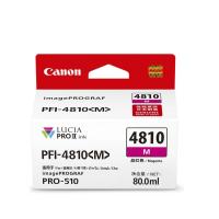 CANON PFI-4810系列 墨盒 80ML