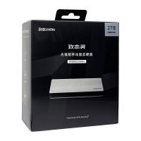 致態 ZhiTa 致態靈 先鋒版 2TB 移動態硬碟USB3.2 Gen2x2 Type C