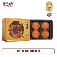 美心雙黃白蓮蓉月餅券 2025 Maxims