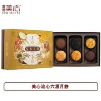 美心流心六滙月餅券 2025 Maxims