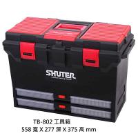 樹德 SHUTER TB-802 專業型工具箱