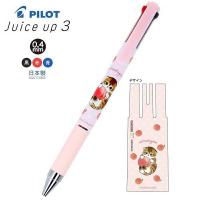 【限定】PILOT Juice Up 3  MOFUSAND 三色按掣啫喱筆 0.4 S4657730 Peach