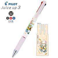 【限定】PILOT Juice Up 3  MOFUSAND 三色按掣啫喱筆 0.4 S4657748 兔仔