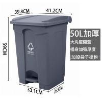 FAX88 加厚 腳踏 有蓋 垃圾桶 50L 灰色