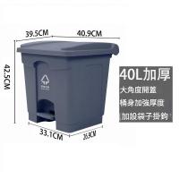 FAX88 加厚 腳踏 有蓋 垃圾桶 40L 灰色