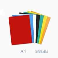A4 軟磁石片 加厚 厚度:1mm 可剪裁 無背膠 5片裝