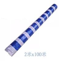 藍白間條防水布 2x100米