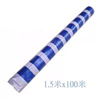 藍白間條防水布 1.5x100米