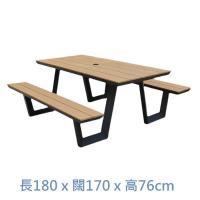 FAX88 鋁合金戶外連體桌椅 連傘孔 180X170X76CM