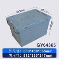 有蓋物流箱 有蓋物流週轉箱  GY64365 灰色 600x400x356mm 承重40KG