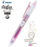 【限定】Pilot Frixion 0.38mm 3色 可擦原子筆 Chiikawa ちいかわ 小可愛 S4657799