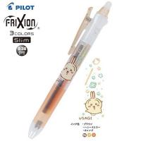 【限定】Pilot Frixion 0.38mm 3色 可擦原子筆 Chiikawa ちいかわ 兔兔 Usagi  S4657810