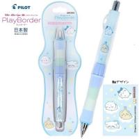 【限定】 PILOT Dr.Grip CL PlayBorder 鉛芯筆 Chiikawa RELAX S4485211