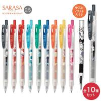 【限定】ZEBRA SARASA CLIP Sanrio Characters 0.5 按掣啫喱筆 10支套裝 JJ29-SR1