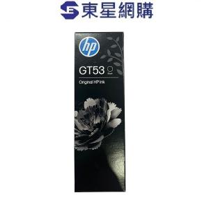HP GT53 原裝 INK BOTTLE BLACK 1VV22AA 4000頁 90ML