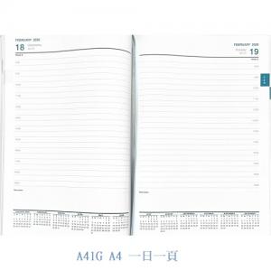 2026年 A4 行政策劃日記簿 金邊Diary A41G 1日1頁 210x297mm 行政日記簿