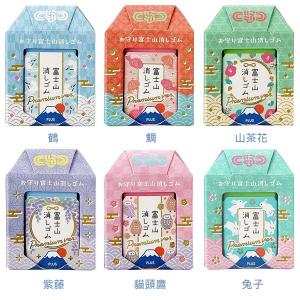 【限定】PLUS ER-100 富士山擦膠 御守限定版