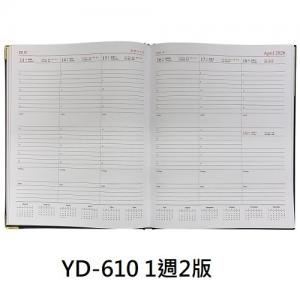 2026年 大行政日記簿 YD610 金邊金角 Diary YD-610 1週2頁 212 x 270mm