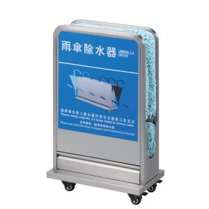AutoMax 酒店式 環保雨傘除水器 帶輪可移動 51X84cm