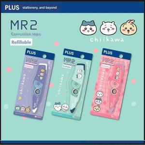 【限定】PLUS CHIIKAWA 特別版 MR2 改錯機 WH-645-CK