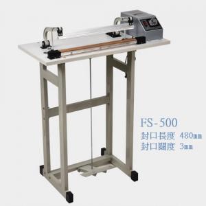 FAX88 FS-500 50cm 腳踏封口機 封口闊3mm