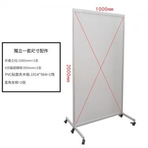 獨立帶輪子可移動展板 100x200cm 活動展板 活動屏風