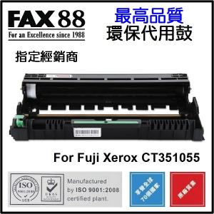 FAX88  代用   Fuji Xerox  CT351055 Drum  鼓  Xerox DounPrint P225d P225db P265dw M225z M225dw M265z