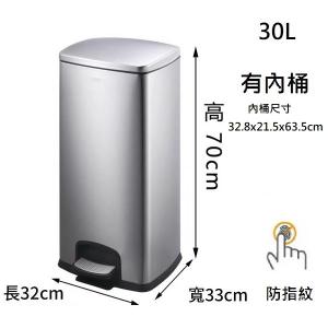 AUTOMAX 不鏽鋼腳踏垃圾桶 防指紋 30L 銀色
