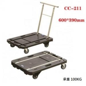 日本南星Nansin CC211 小型兩用平台手推車 板車+手推車 60x39cm