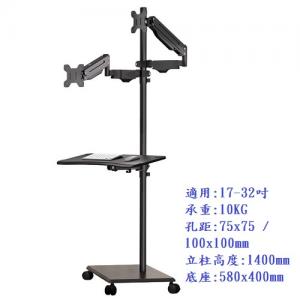 Automax 17-32吋顯示器 雙屏移動落地支架附鍵盤托  氣壓升降 橫豎屏切換
