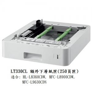 BROTHER LT330CL 額外下層紙匣 250頁匣