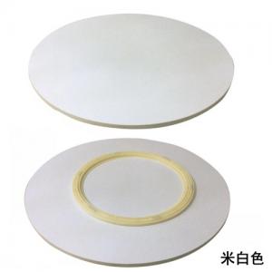 Automax 120CM 直徑 實木餐桌轉盤 米白色