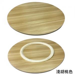 Automax 80CM 直徑 實木餐桌轉盤 淺胡桃色