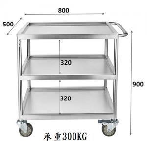 AUTOMAX 三層凹槽304不銹鋼手推車 80x50x90cm