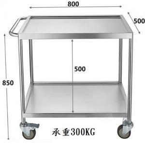 AUTOMAX 二層凹槽201不銹鋼手推車 80x50x85.5cm