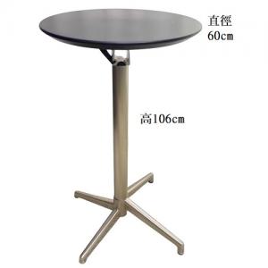 Automax 圓形可摺塑膠吧枱 直徑 60cm