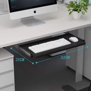 FAX88 KD52 桌下鍵盤托 黑色  52x25cm