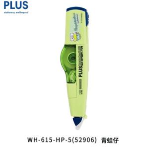 【限定】PLUS X Sanrio男團 Hapidanbui 特別版 MR 5mm改錯機 WH-615HP