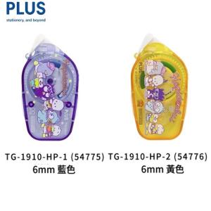 【限定】PLUSX Sanrio男團 Hapidanbui 特別版 ONE ACTION 6MM 膠紙機 TG-1910-HP
