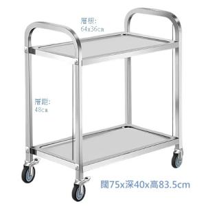 AUTOMAX 二層201不銹鋼送餐車 FTS2201