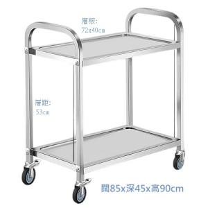 AUTOMAX 二層304不銹鋼送餐車 FTM2304